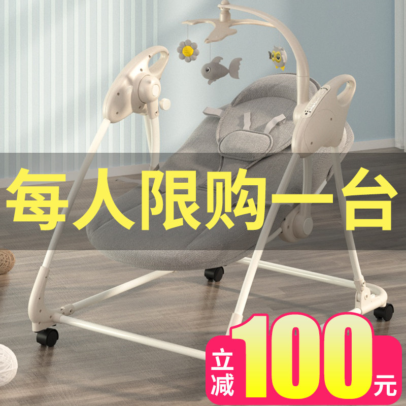 电动摇摇椅哄娃神器新生儿安抚椅 酷汇摇椅