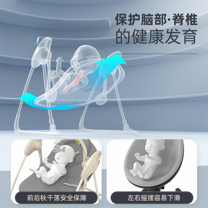 电动摇摇椅哄娃神器新生儿安抚椅 酷汇摇椅