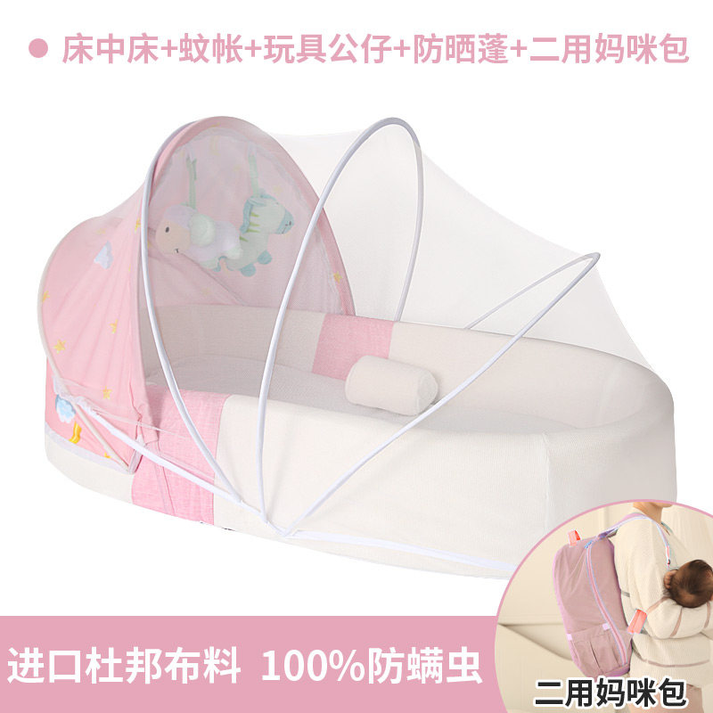 酷汇便携式宝宝可折叠新生儿床中床 酷汇床中床