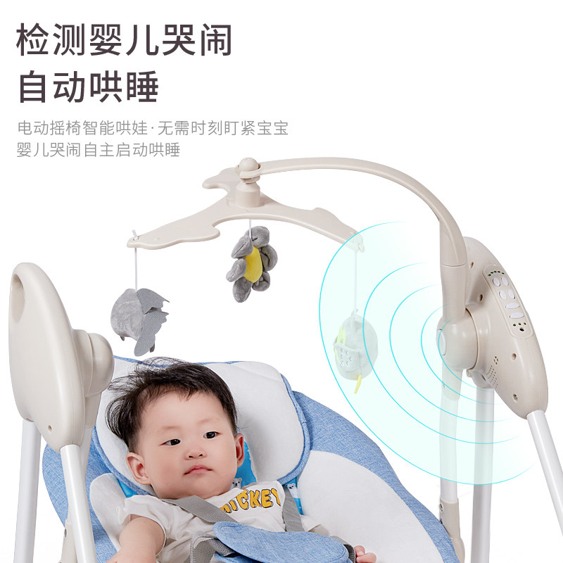 电动摇摇椅宝宝哄娃神器哄睡摇摇床 酷汇摇椅