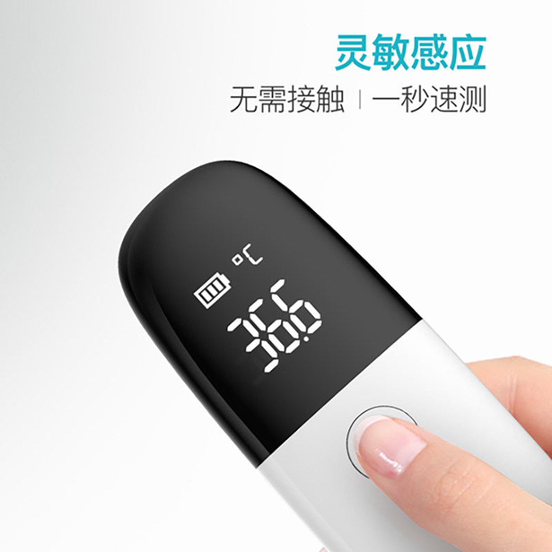 婴儿电子红外线额温计儿童温度计 尚奥医疗器械体温计类