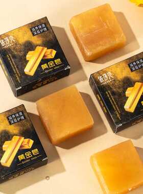 水润保湿持久洗澡家用高级香皂