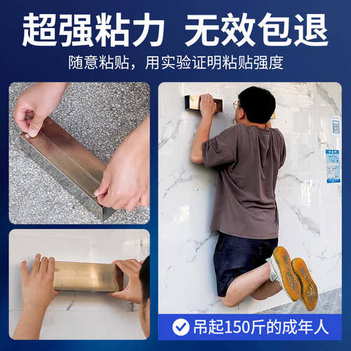 纳米双面胶高粘度强力固定墙面车用不留痕透明魔力粘胶贴对联胶两面胶防滑贴不伤墙超强粘力防水春联无痕胶带 - 图0