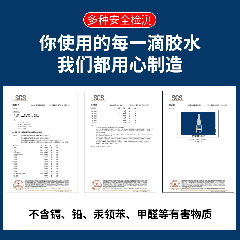 凯思密金属专用强力胶水电焊胶粘铁不锈钢铝合金铜五金铁管免焊代替焊接万能透明快干耐高低温焊接剂铸工胶 - 图3