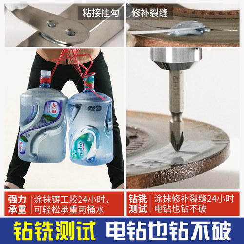 高强度铸工胶金属修补剂粘铸铁不锈钢铝汽车油箱水箱暖气片砂眼水管堵漏专用防水耐高温强力万能电焊ab胶水 - 图1