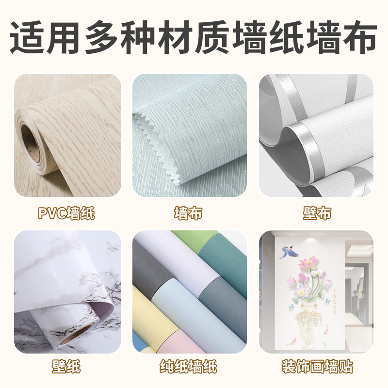 墙纸修补胶水壁纸修补胶贴墙布专用粘得牢免调糯米胶修复翘边壁纸,淘宝优惠券,粉丝福利购,淘宝优惠卷