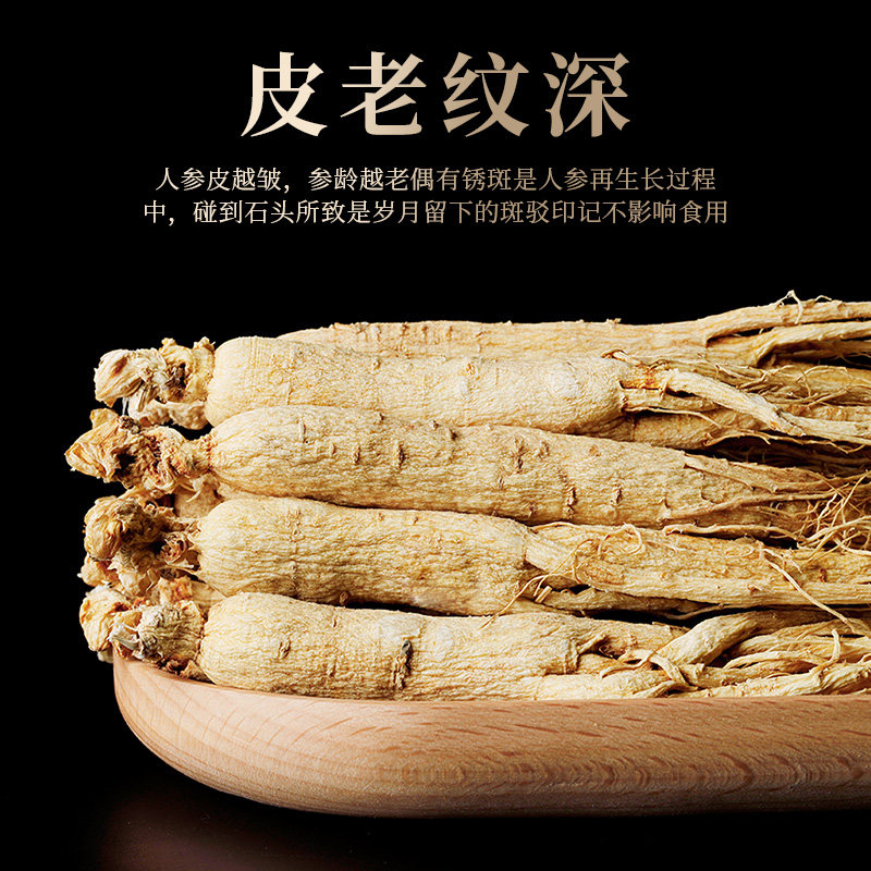 北京同仁堂健康青源堂牌正品搭人参 阿里健康大药房人参/园参及其制品