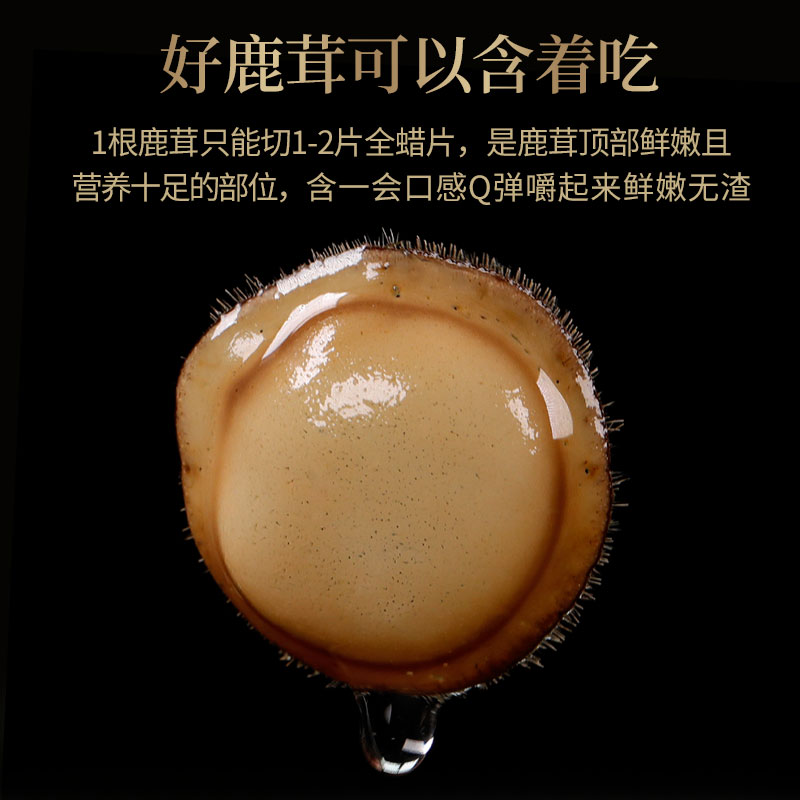 阿里健康大药房北京同仁堂健康青源堂牌正品鹿茸片鹿角干片泡酒全蜡片男用泡水喝2