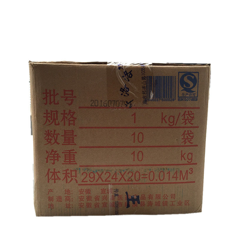 豆腐王1kg 彩色沙漠其它食品添加剂
