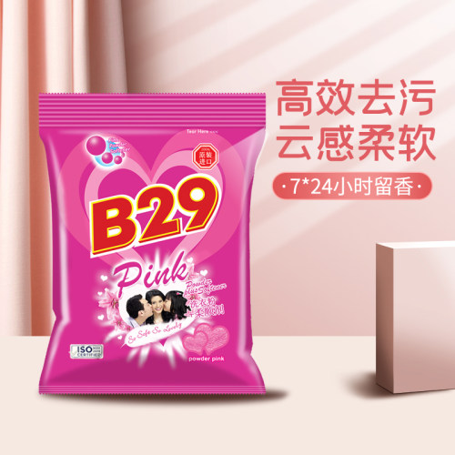 进口美弍玖B29二合一洗衣粉+柔顺剂儿童成人衣物适用深层去渍900g-图0