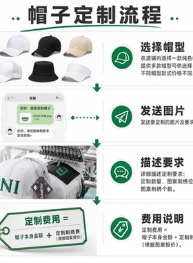flexfit定制刺绣个性图标帽子