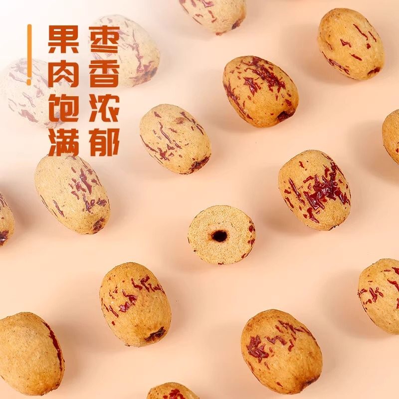 去皮去核红枣新疆特产大级婴儿虎皮辅食免无核脱无皮洗官方旗舰店,淘宝优惠券,粉丝福利购,淘宝优惠卷
