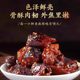 Inner Mongolia Beef Tendon Toubao