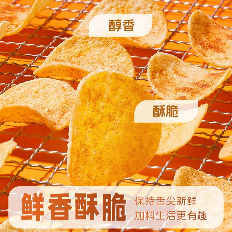 薯片小包装土豆片网红办公室零食休闲食品小吃解馋饿好吃的大礼包 - 图2