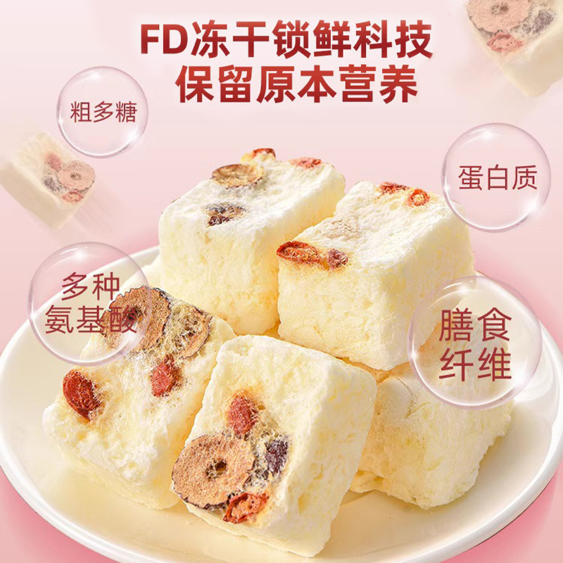 冻干银耳羹冲泡即食燕窝旗舰店焖烧杯正官方红枣莲子鲜炖速食早餐
