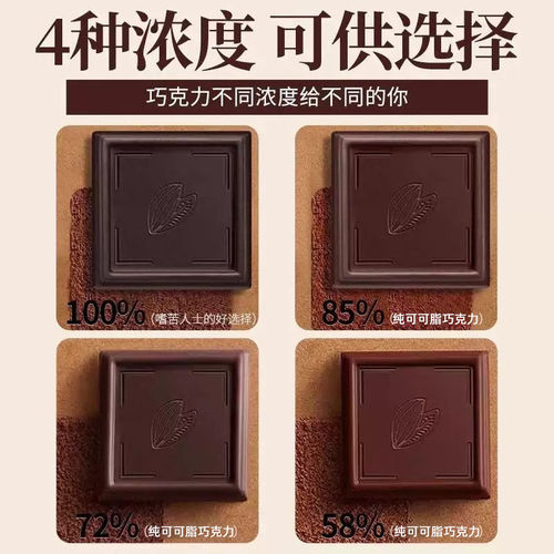 俄罗斯风味100%纯黑巧克力可可脂减低0o无蔗糖脂卡肥健身小零食品 - 图3