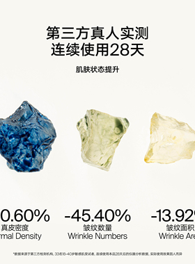 【双11抢先购】雏菊的天空翡冷翠菊科修护精华油面部精油限定版