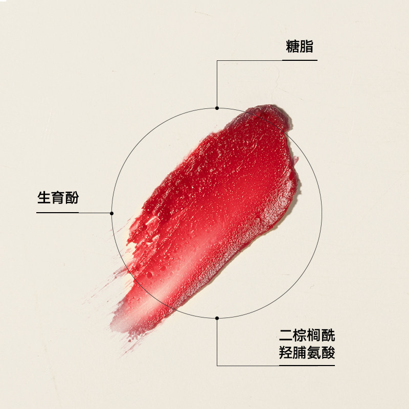  DAISY SKY雏菊的天空唇膏/口红
