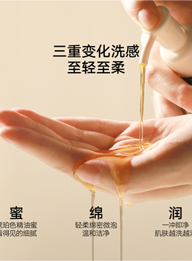 【双11抢先购】雏菊的天空洁颜油蜜白茶灵芝双酵洁颜蜜洗面奶洁面