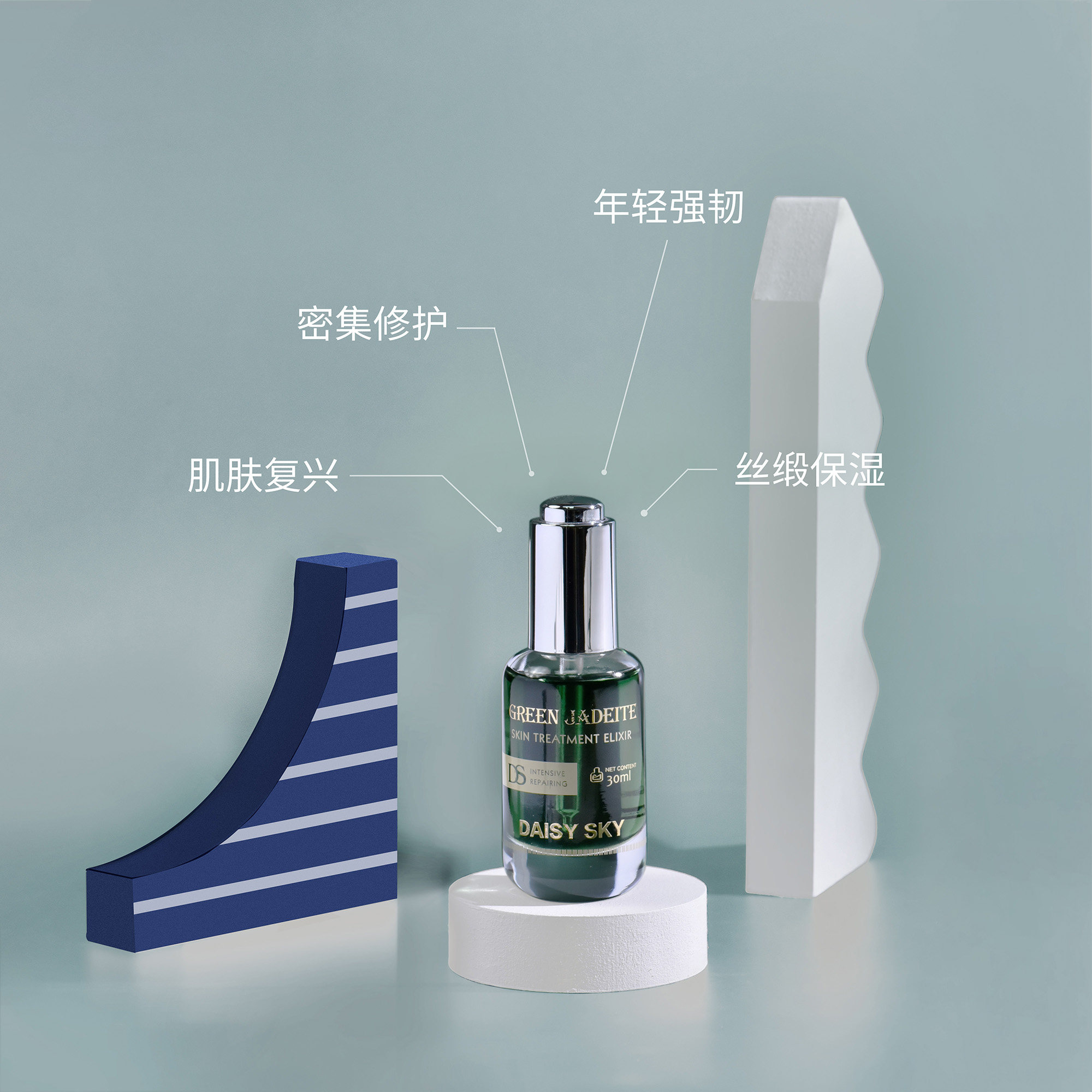 daisysky雏菊的天空舒缓修护 DAISY SKY雏菊的天空液态精华