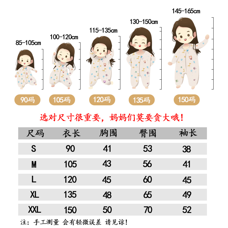 睡袋儿童秋冬厚防踢被神器中大童小学生纱布分腿睡袋四季通用春秋-图3