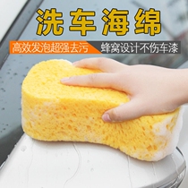 Large sponge large number block water suction high density car wash Shoe sweep bath cleaning dishwashing MAGNETIC BRICK SEA COTTON