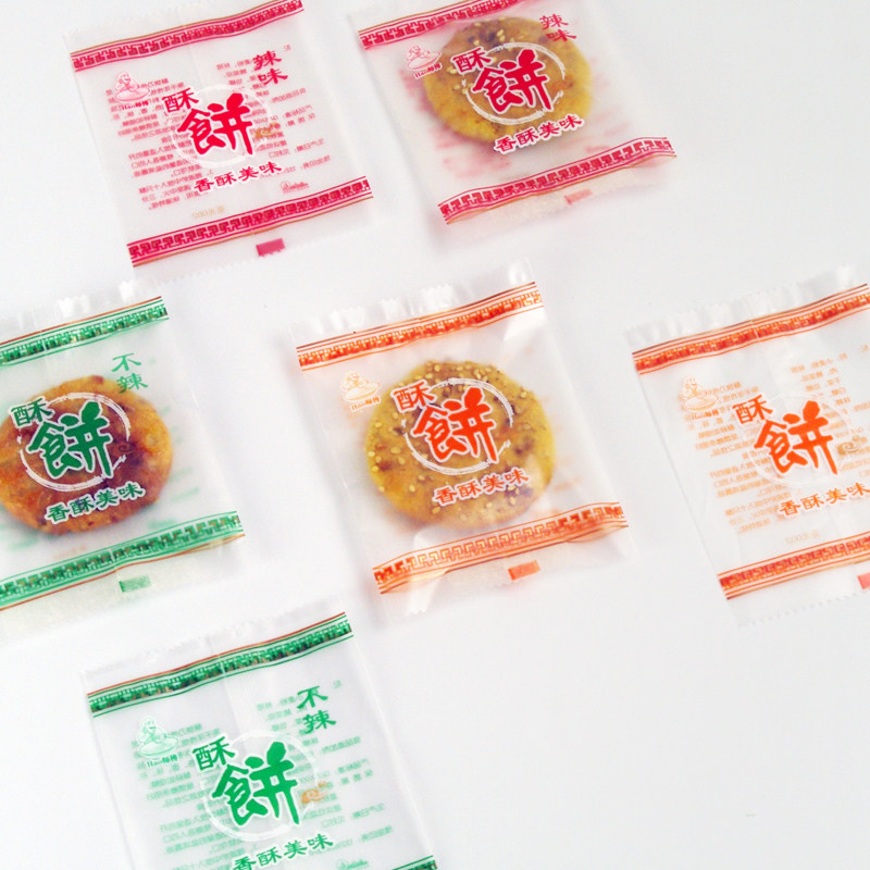通用哑光酥饼单个装散装称重红糖酥饼彩印包装袋200个,淘宝优惠券,粉丝福利购,淘宝优惠卷