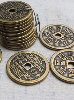 黄铜山鬼花钱雷霆八卦压祟太上老君真武大帝仿古币铜钱钥匙扣吊坠