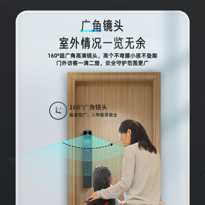 小凯凯迪仕智能锁 Z3 ProMax指静脉3D人脸识别可视猫眼智能锁门锁