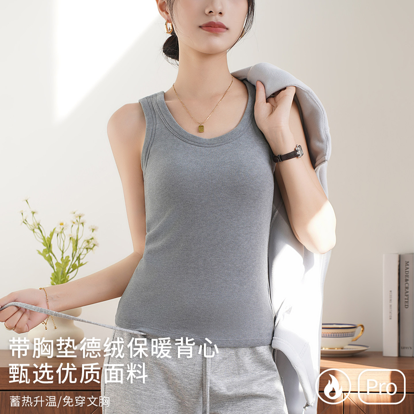 免穿文胸保暖背心女加绒防寒德绒内搭打底冬季加厚带胸垫吊带内衣,淘宝优惠券,粉丝福利购,淘宝优惠卷