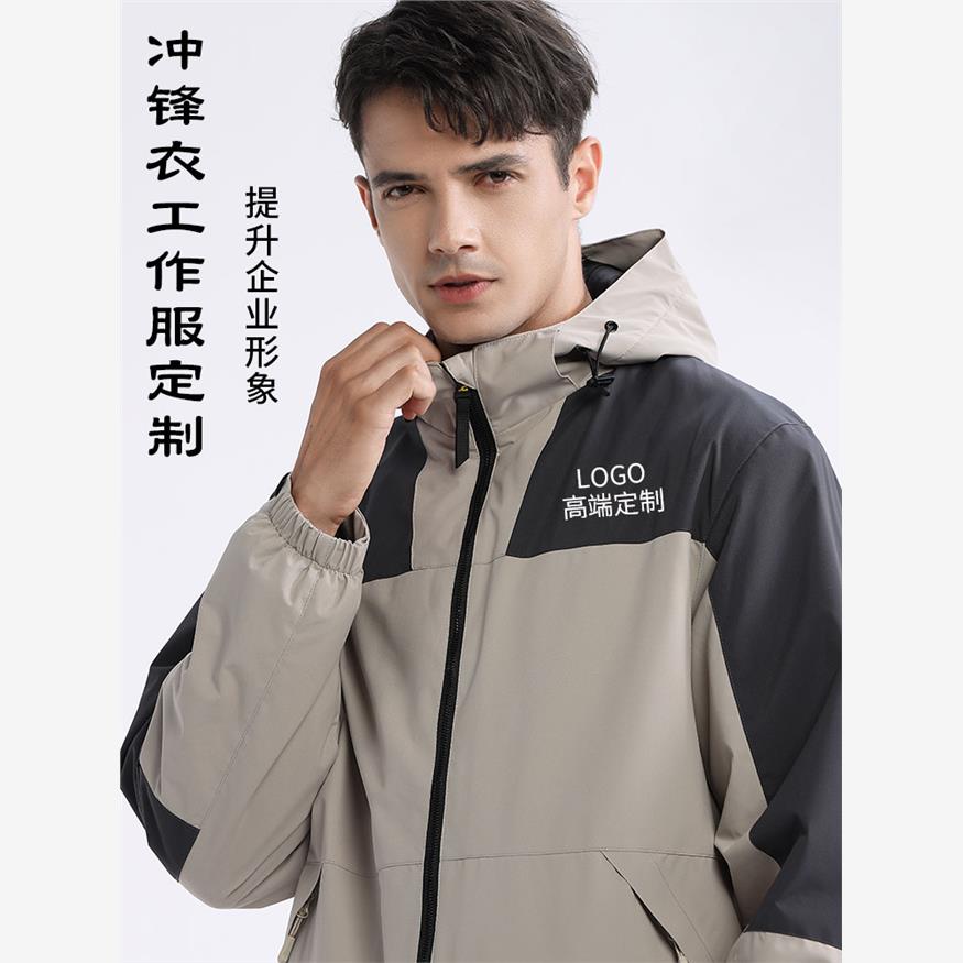 冲锋衣定制工作服刺绣印字logo防风防水加绒外套团体工装订做风衣 - 图1