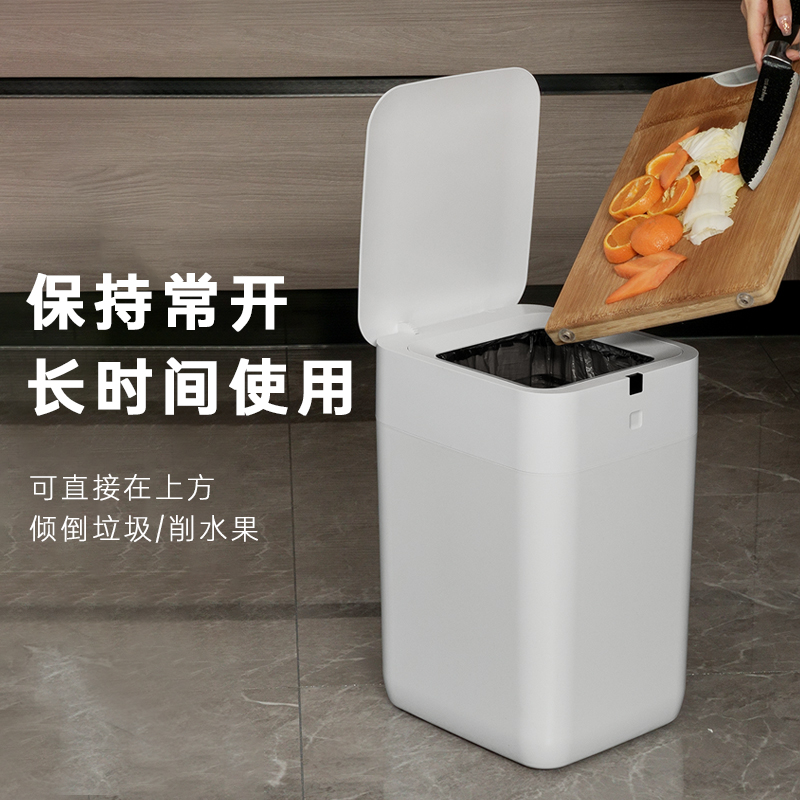 全自动打包换袋垃圾桶智能感应式家用厨房客厅卫生间厕所 - 图1