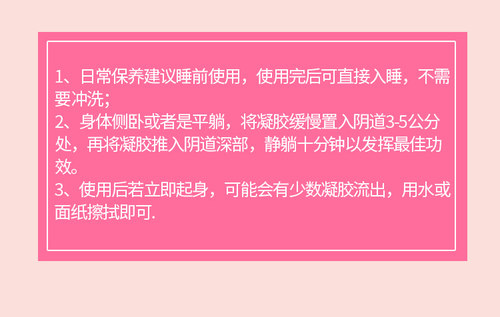 2盒金鸡妇科凝胶妇用苦参瘙痒私处护理清宫抑菌保养私护洗液-图2