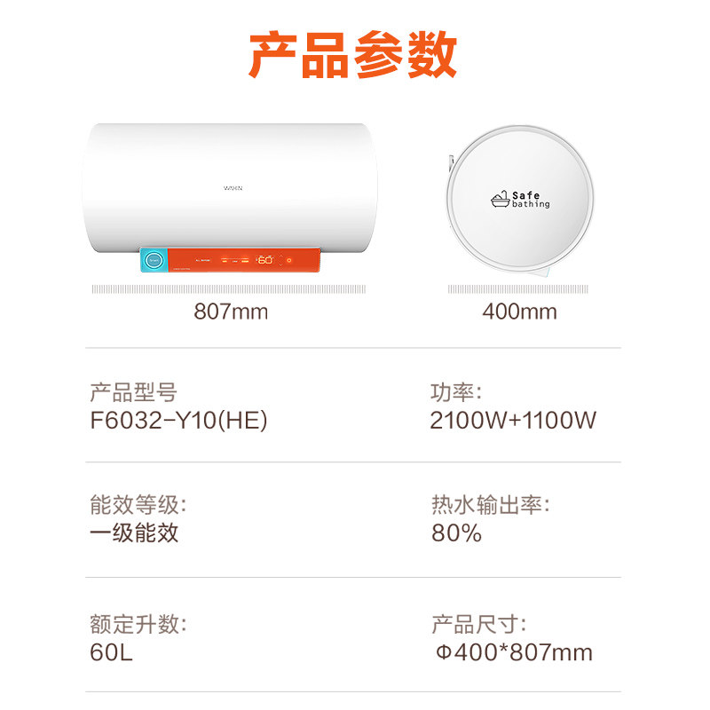 华凌家用卫生间洗澡凌次元电热水器 华凌厨卫电热水器