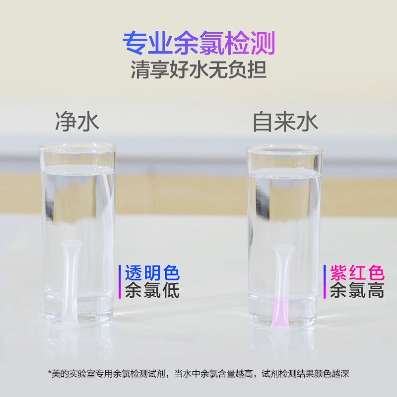 华凌非直饮小滤水机 华凌厨卫净水器