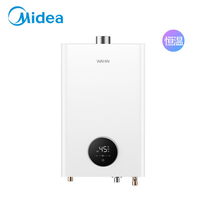 美的华凌家用天然气变频恒温热水器 华凌厨卫燃气热水器