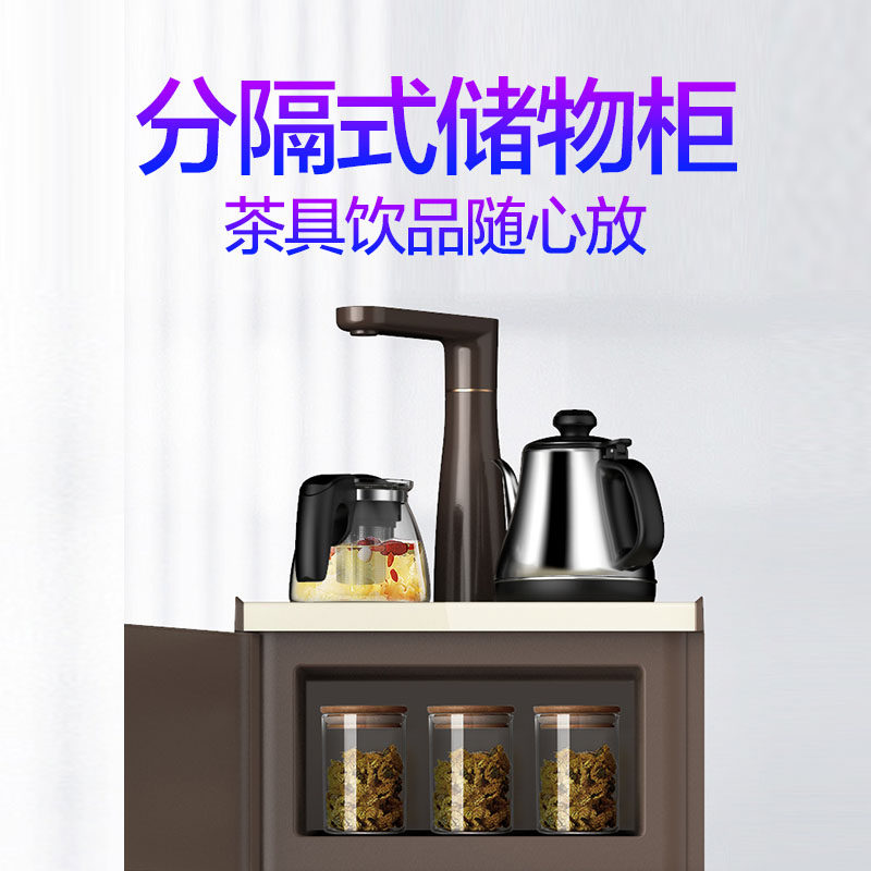 美的华凌茶吧机家用立柜式下置水桶 华凌厨卫茶吧机/泡茶机