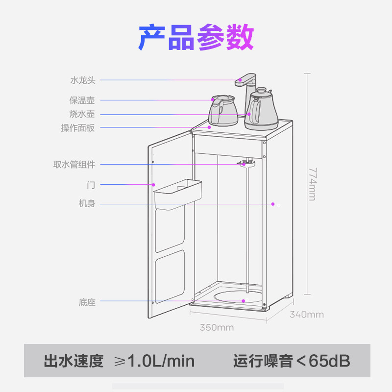 美的华凌家用茶吧机立式下置式水桶 华凌厨卫茶吧机/泡茶机