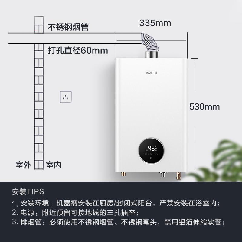 美的华凌家用天然气变频恒温热水器 华凌厨卫燃气热水器