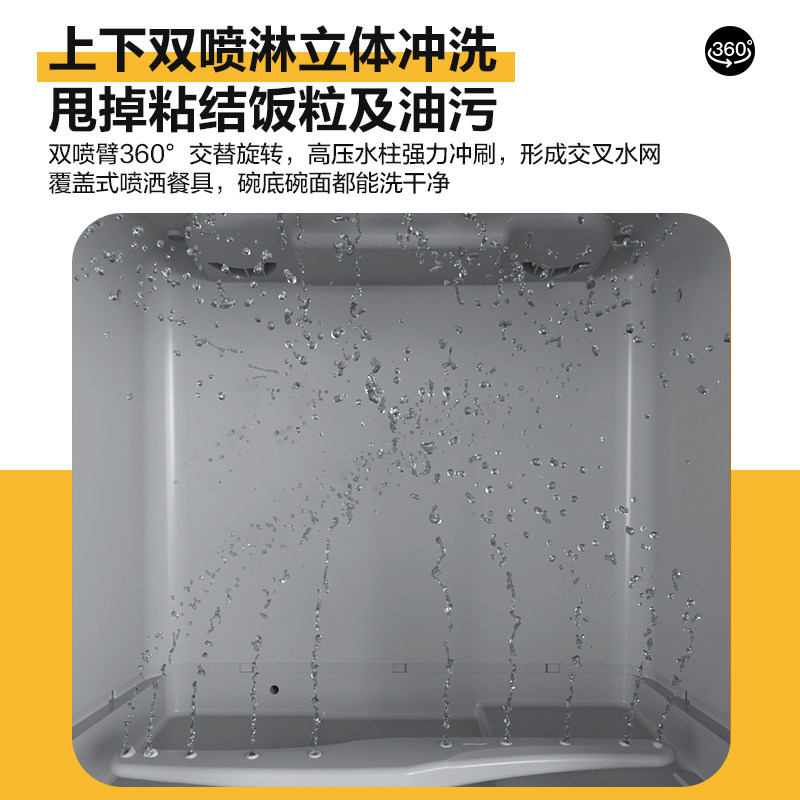 华凌智能全自动家用小型迷你洗碗机 华凌厨卫洗碗机