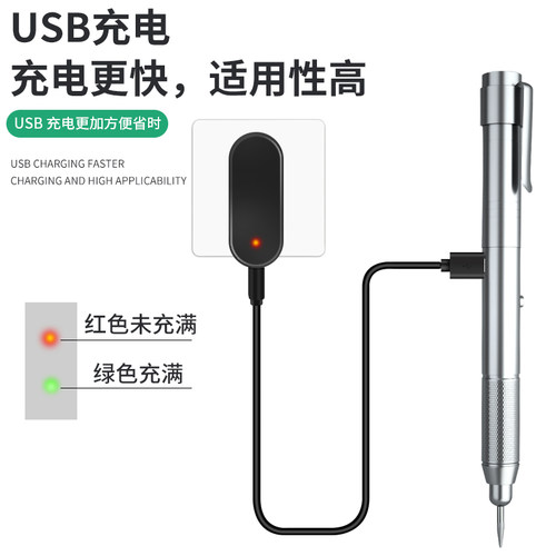 充电式电动刻字笔金属玉雕刻打标机小型微雕核雕玉雕篆刻工具刻笔 - 图1