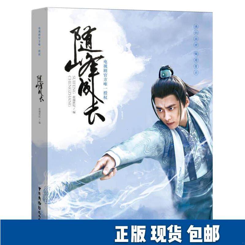 男性写真集 新人首单立减十元 21年9月 淘宝海外