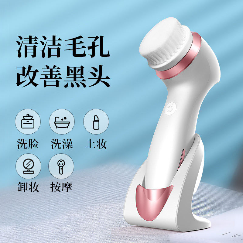 亿惠康洗脸仪电动洁面仪毛孔清洁 亿惠康洗脸仪