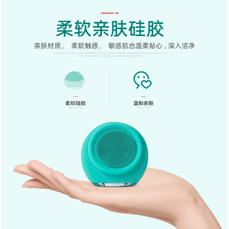 亿惠康硅胶洁面仪电动洗脸仪毛孔清洁男女震动洗脸刷洗脸机神器,淘宝优惠券,粉丝福利购,淘宝优惠卷