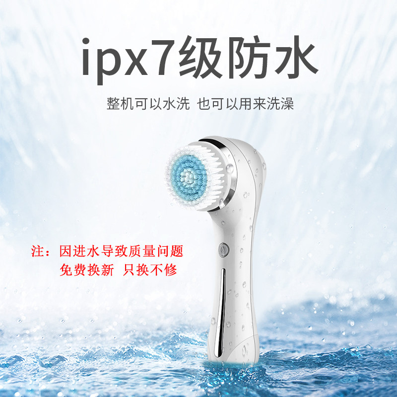 亿惠康洗脸仪电动毛孔清洁器洁面仪 亿惠康洗脸仪