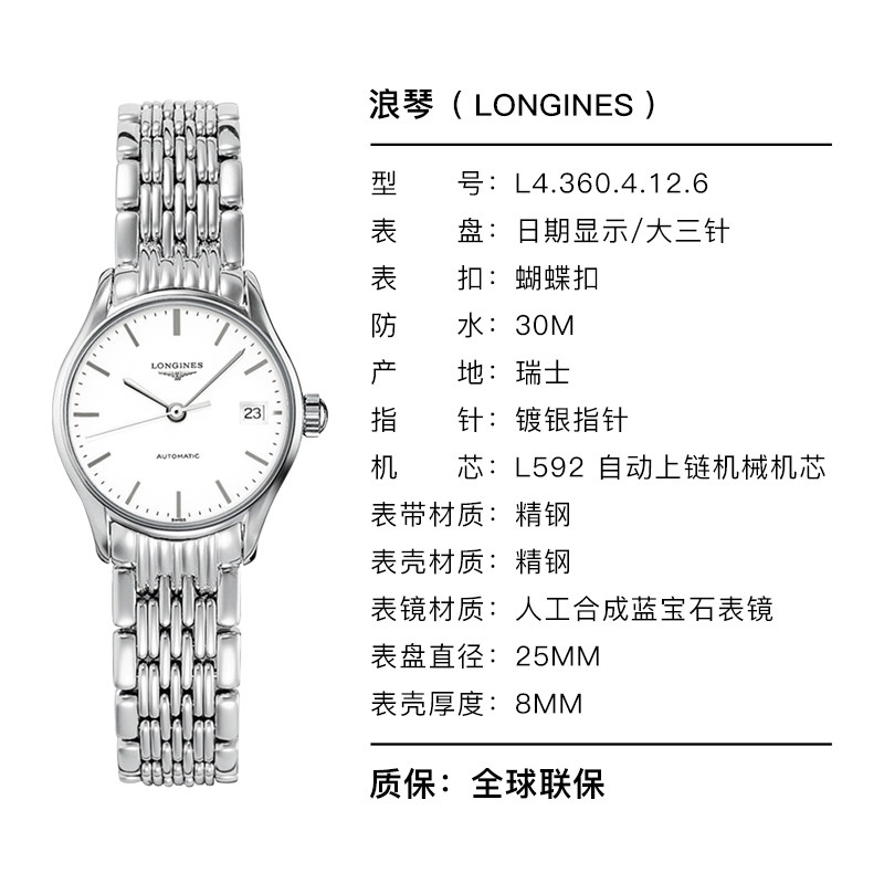  UNIONLUXURY海外瑞士腕表