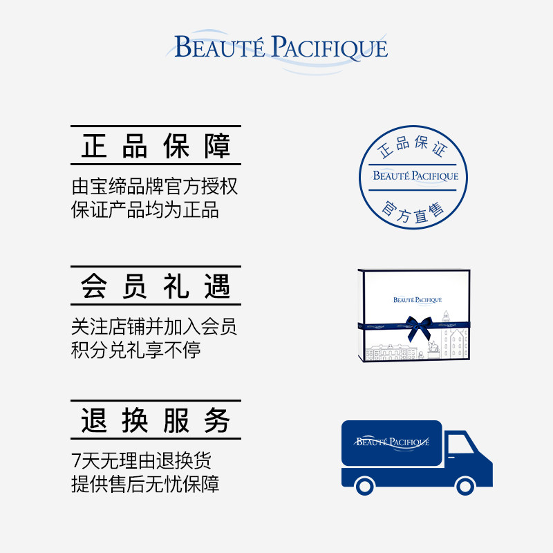 宝缔维生素a抗皱15ml保湿紧致眼霜 宝缔化妆品眼霜