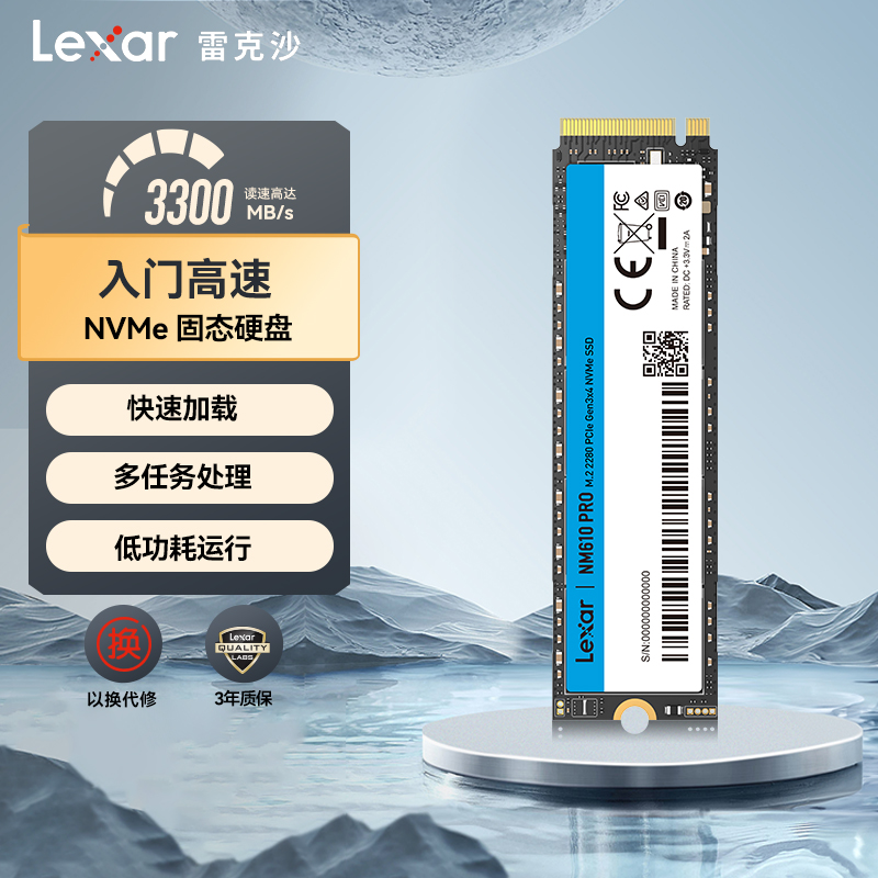 Lexar 雷克沙2TB Type-c USB3.1 移动固态硬盘(PSSD) SL200 传输速度