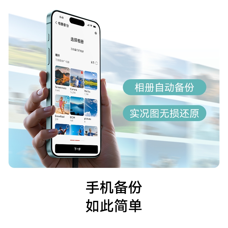 Lexar high-speed mobile solid state drive for mobile computers