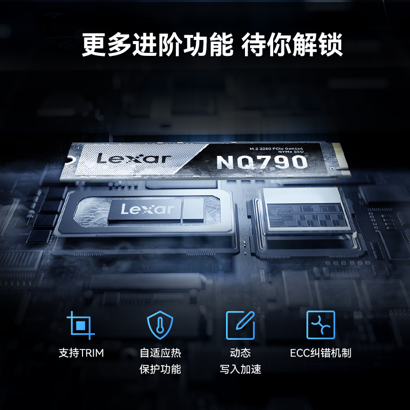 Lexar雷克沙M.2固态硬盘1T 2T 4T NVMe协议笔记本台式机SSD旗舰店 - 图3